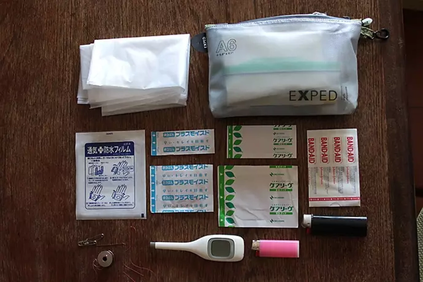 登山向けファーストエイド 日常使いにも