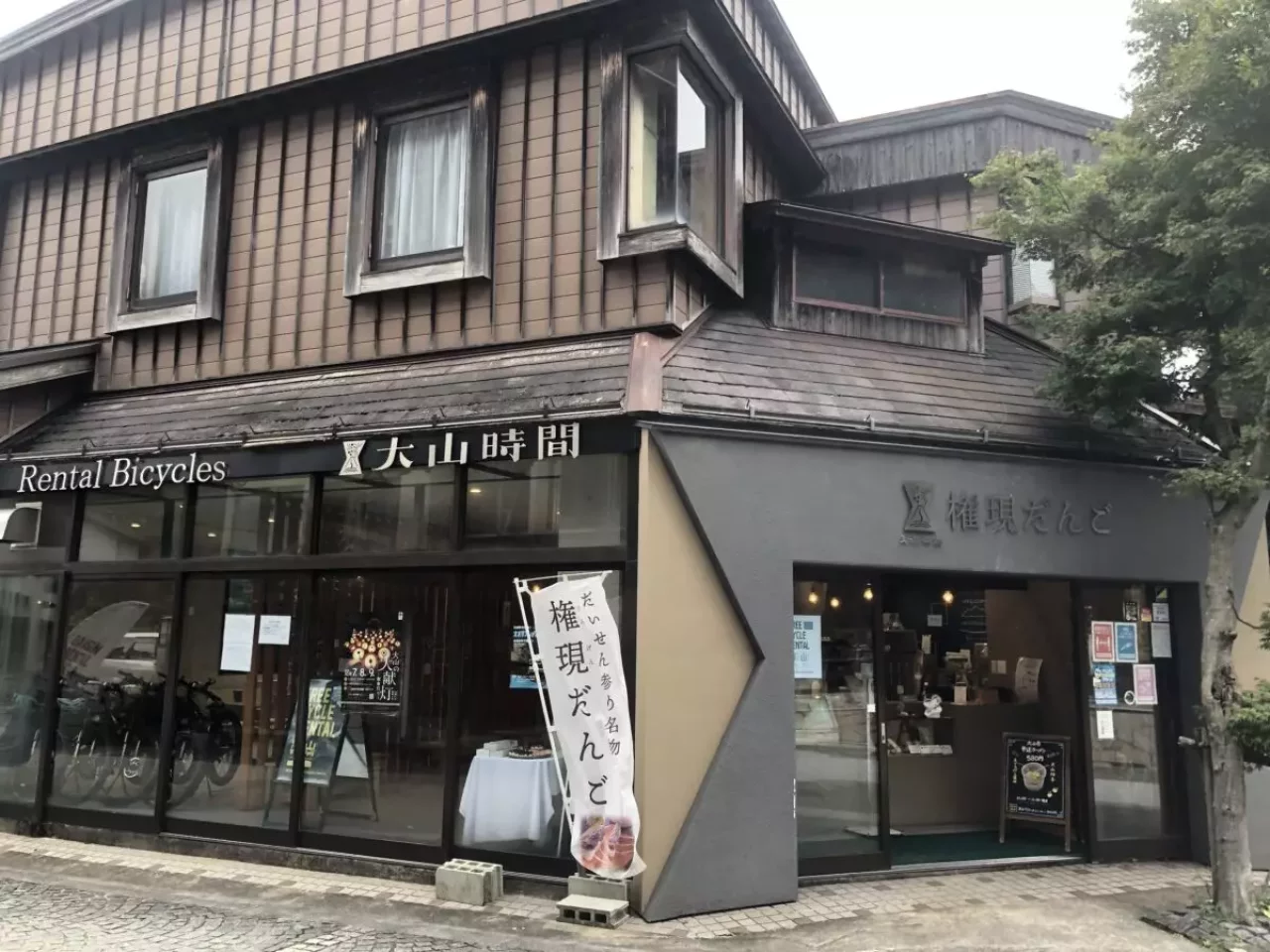 大山参道にあるお土産屋さん