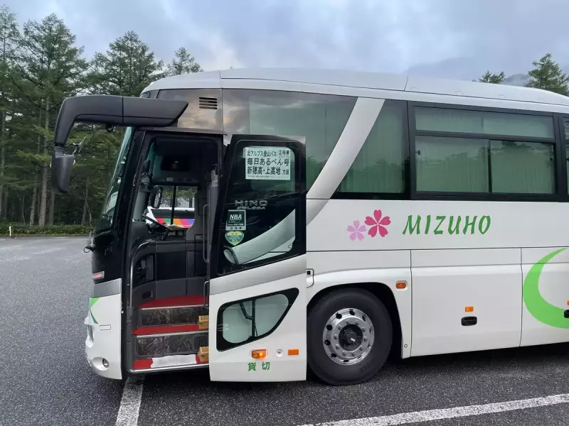 毎日アルペン号