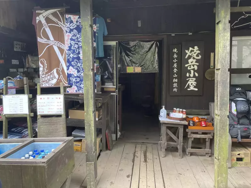 焼岳小屋