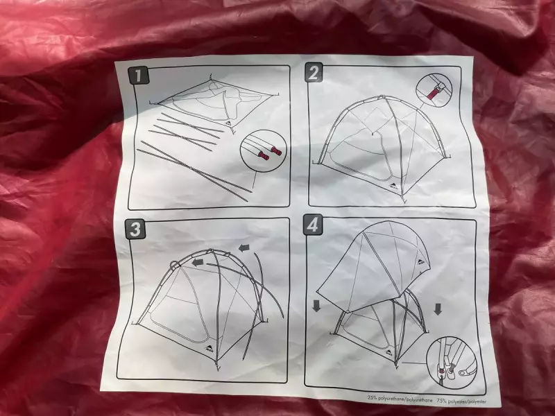 ハピチュードの設営方法