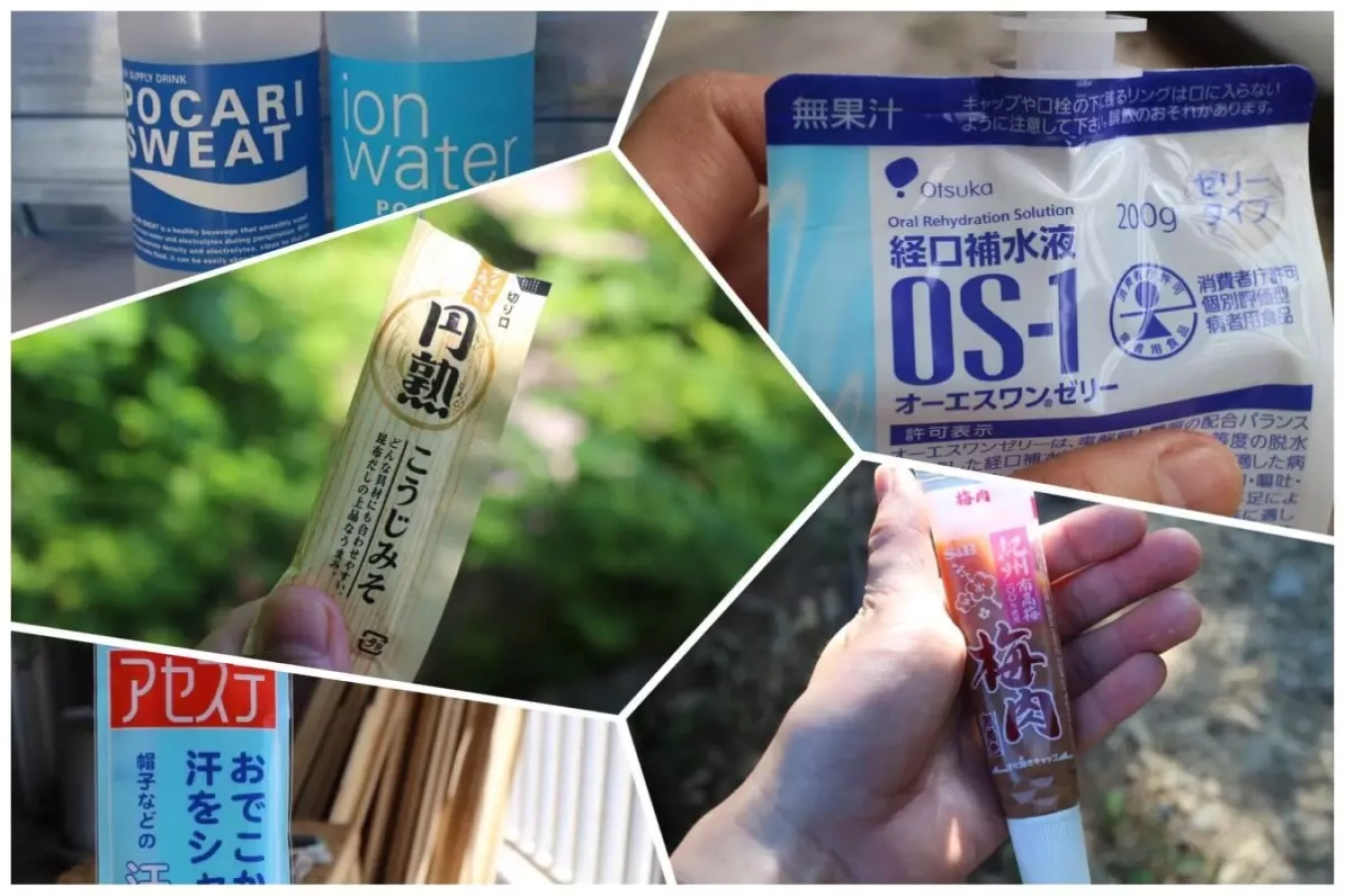 登山するなら知っておきたい日射病対策