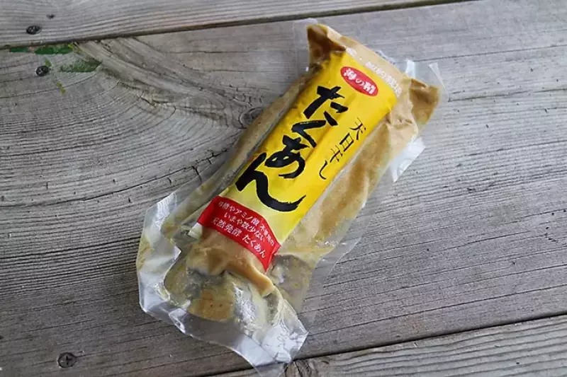 海の精 天日干したくあん