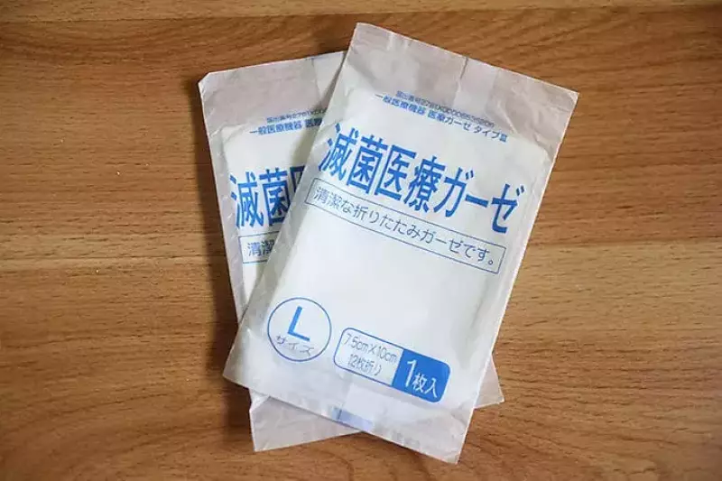 ファーストエイド「滅菌医療ガーゼ」