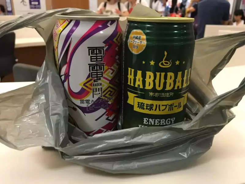 ビール