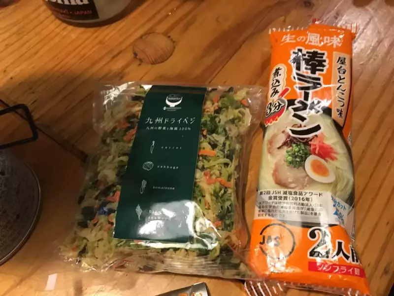 山ごはんと乾燥野菜