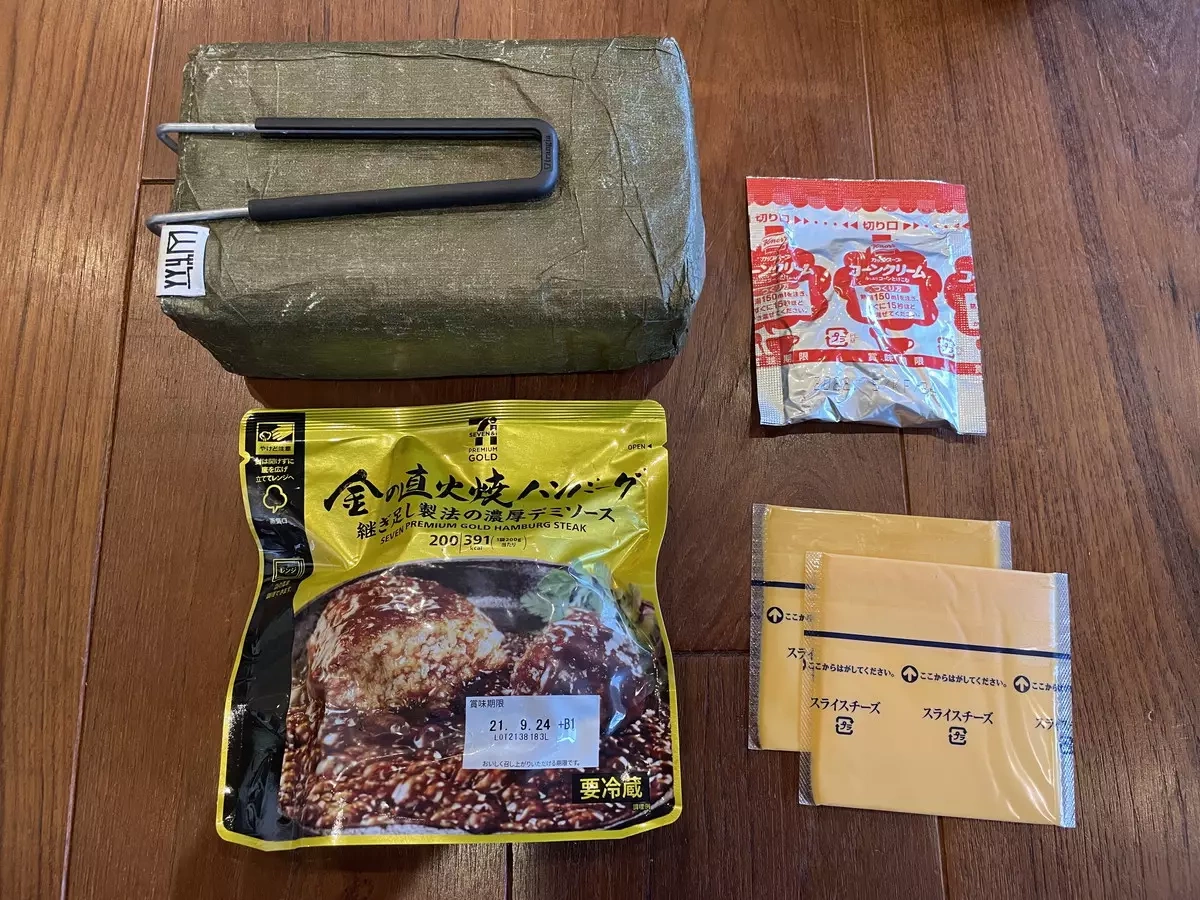 メスティンレシピ-コンビニ食材で作る「ハンバーグドリア」