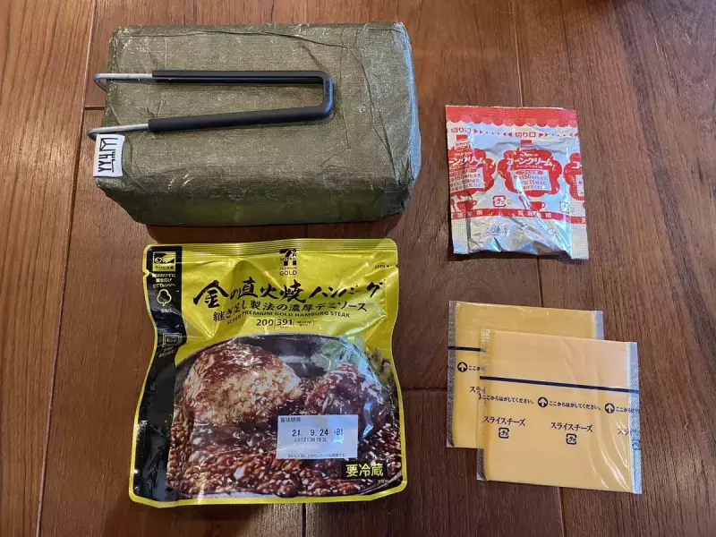 コンビニで調達する材料