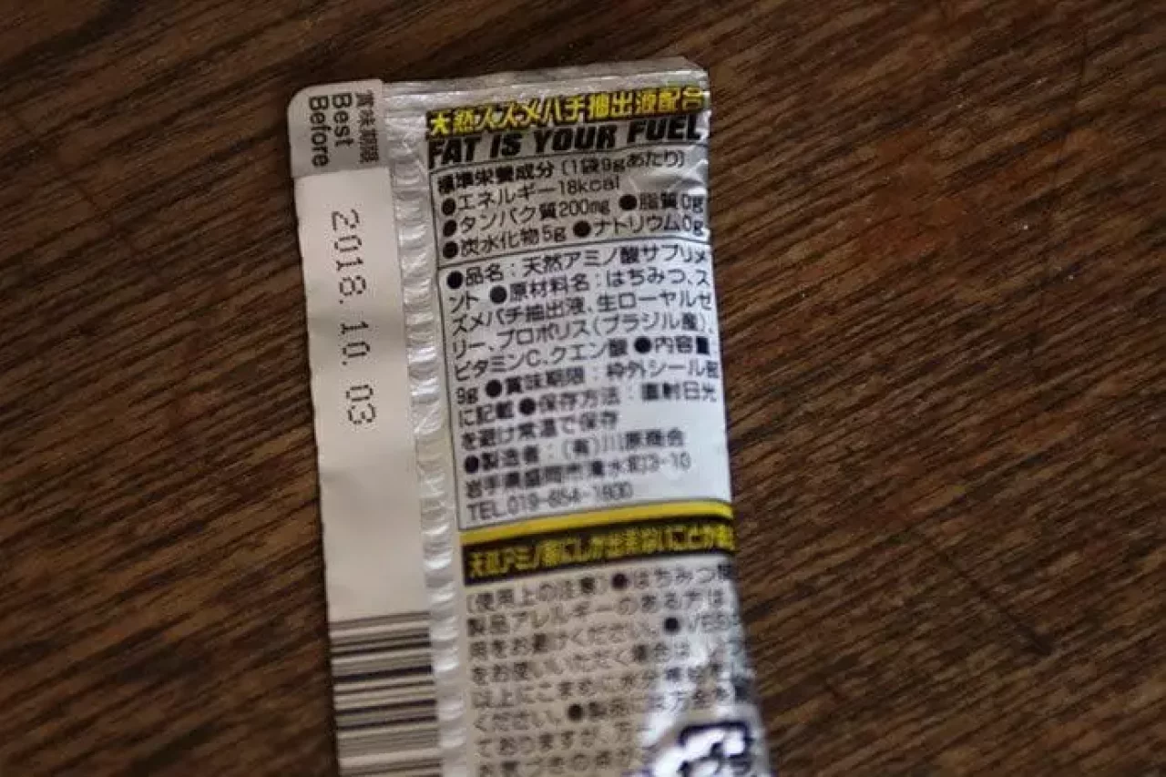 トレラン 栄養補給 補給食 ベスパハイパー