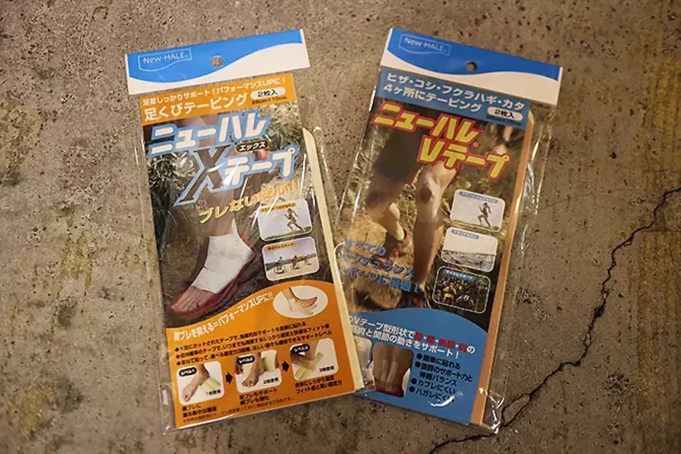 ニューハレ Vテープ&Xテープ 怪我予防とパフォーマンス向上