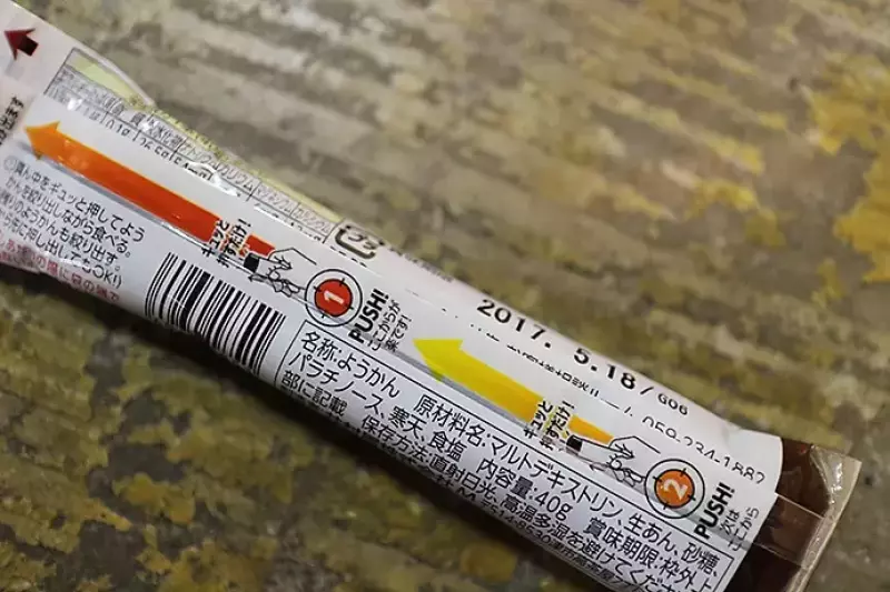 スポーツようかん