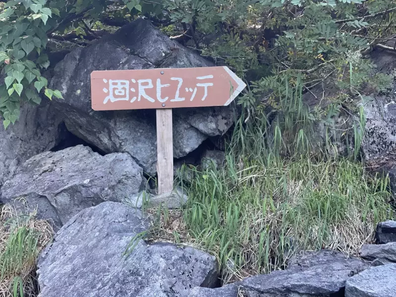 涸沢ヒュッテには眺望の良い休憩スペース