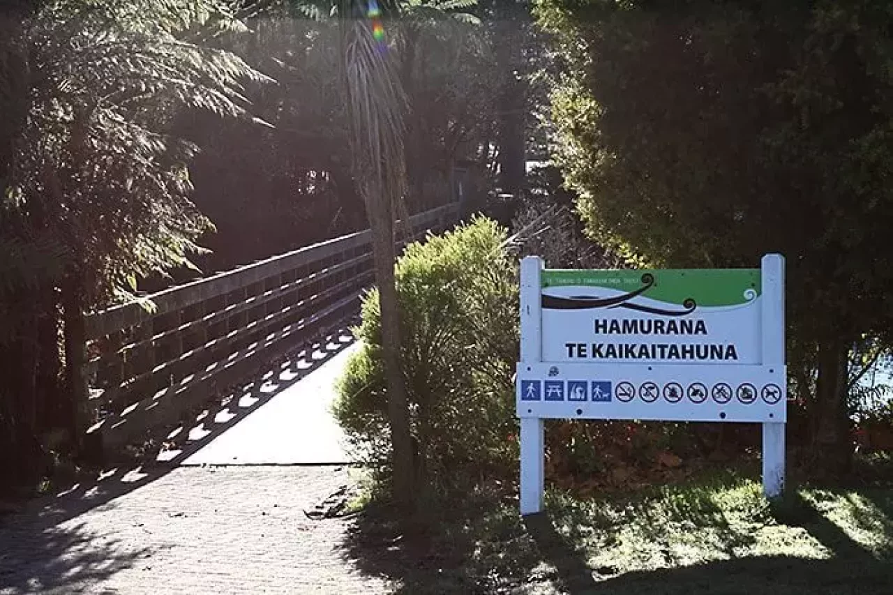 ハムラナ自然公園