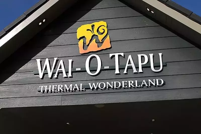 ニュージーランド ロトルアのワイオタプ