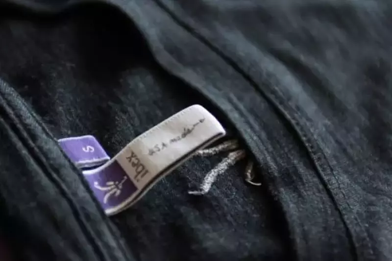 ウールウェア アイベックス