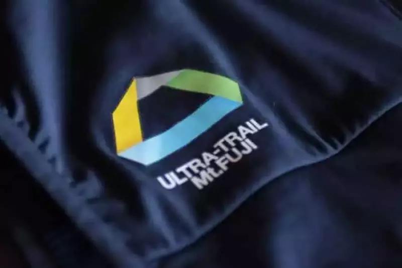 UTMF