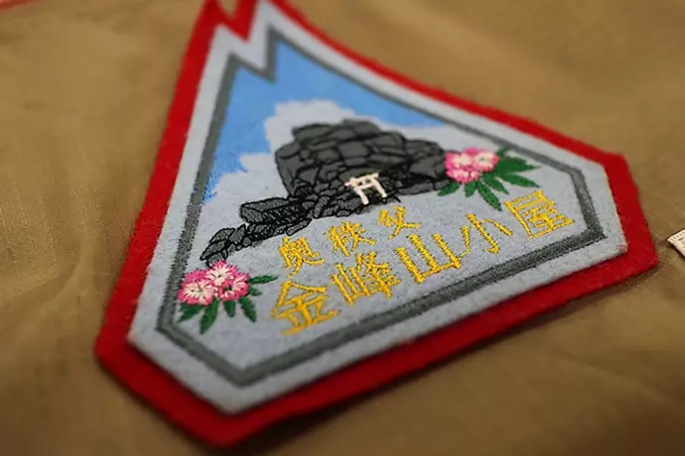 山小屋、雑貨屋で集める『私の大好きな山グッズ』