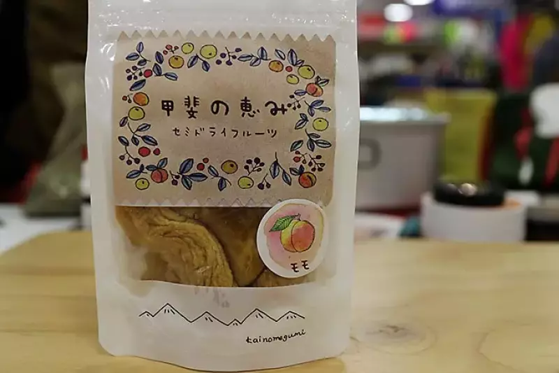 甲斐の恵み 山梨県産 セミドライフルーツ