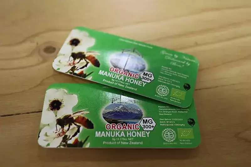マヌカハニー