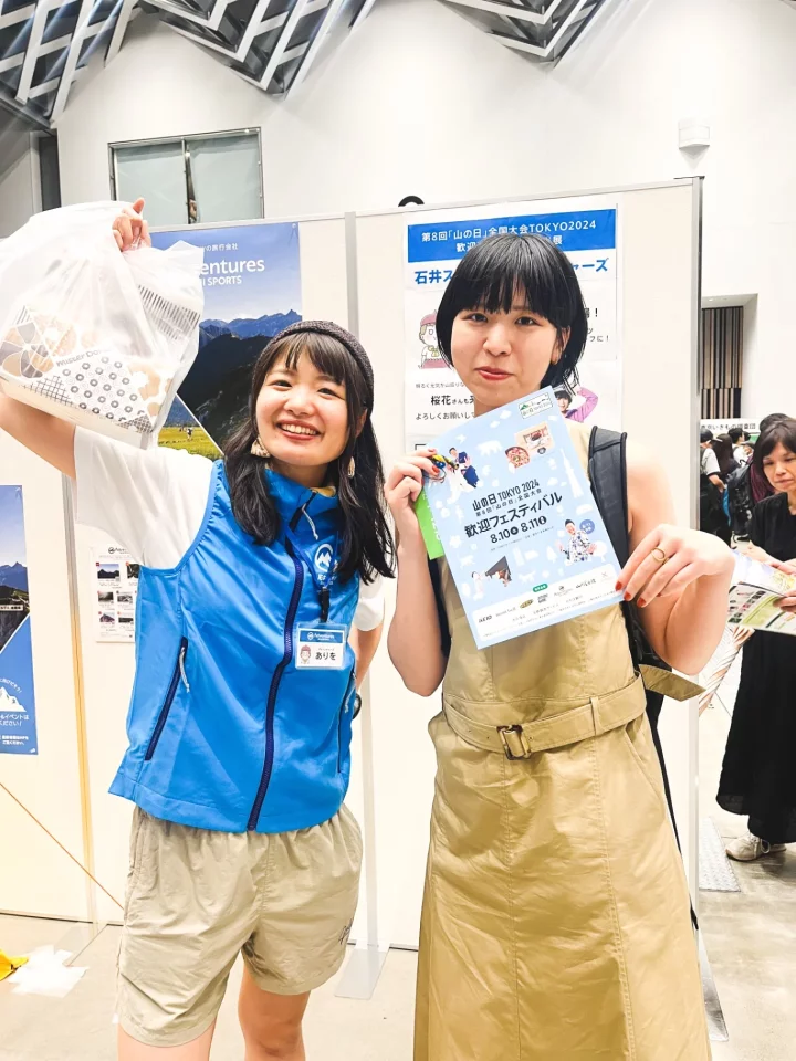 八王子のイベントにて