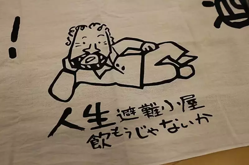 小屋のおみやげ