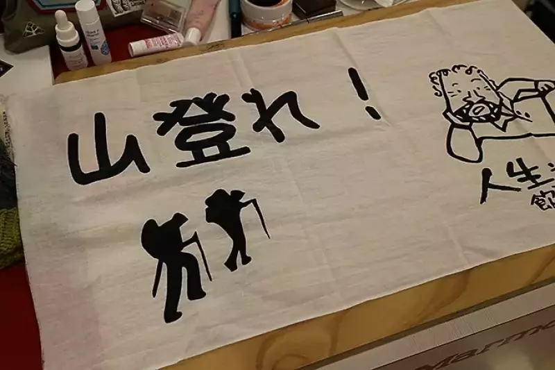 小屋のおみやげ