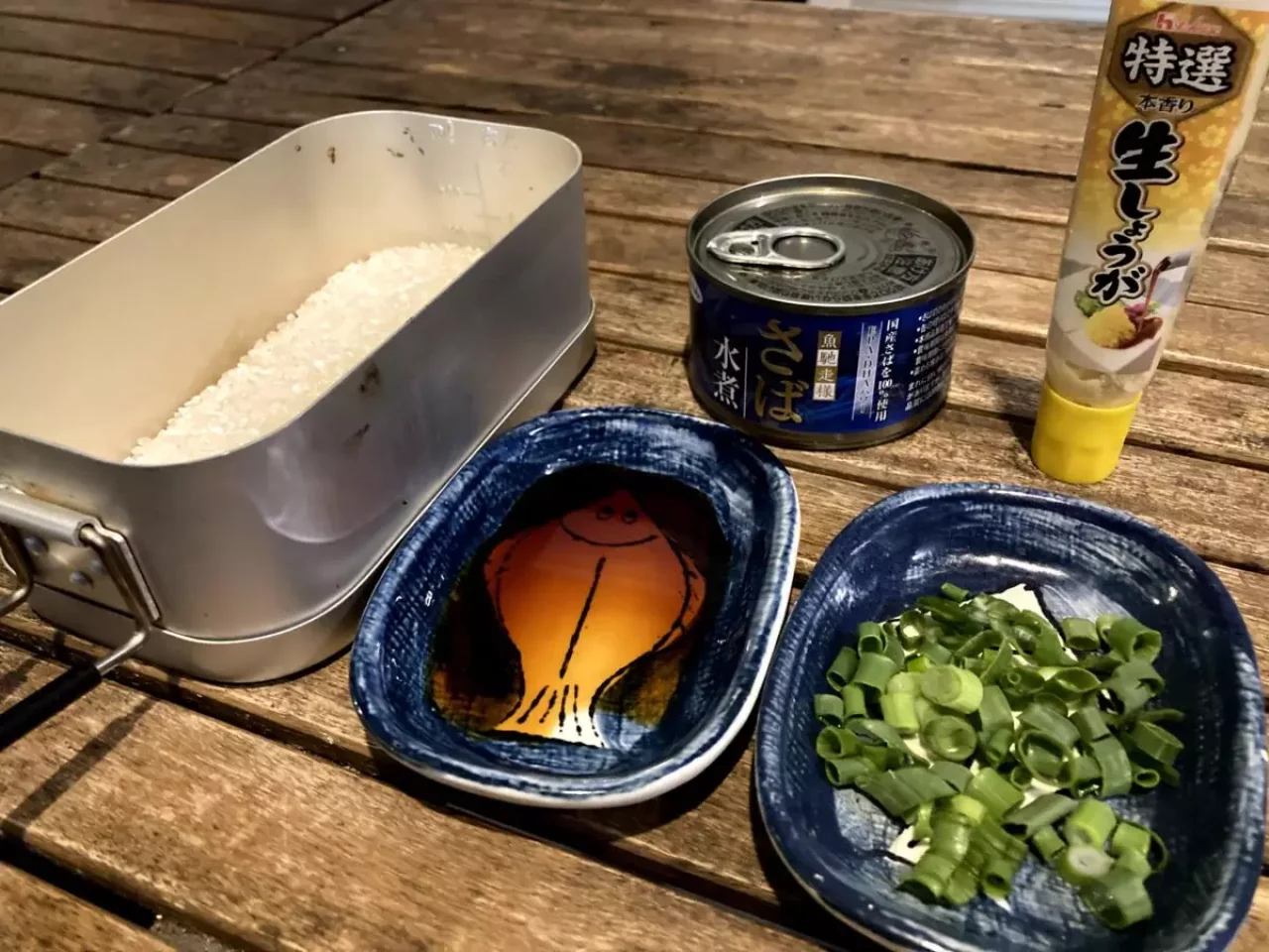 食材を用意する