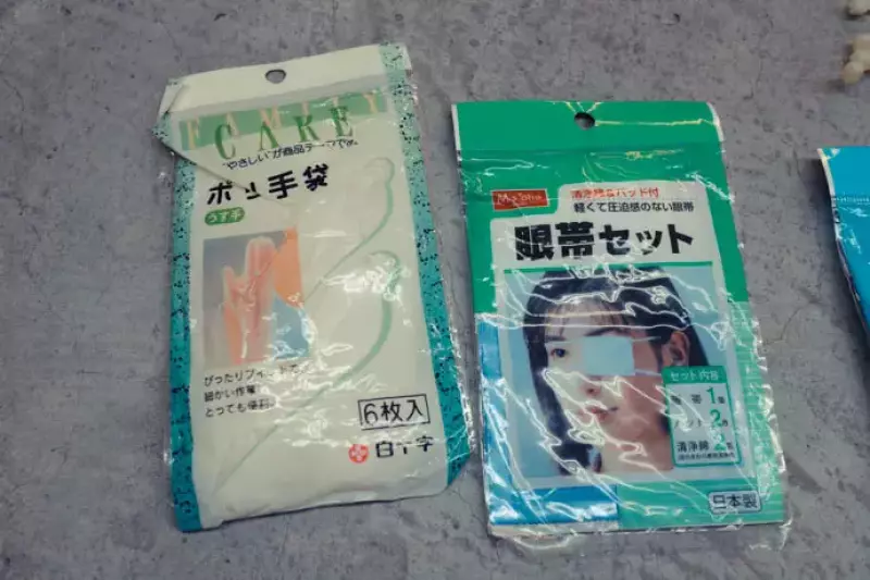 ファーストエイド「眼帯」