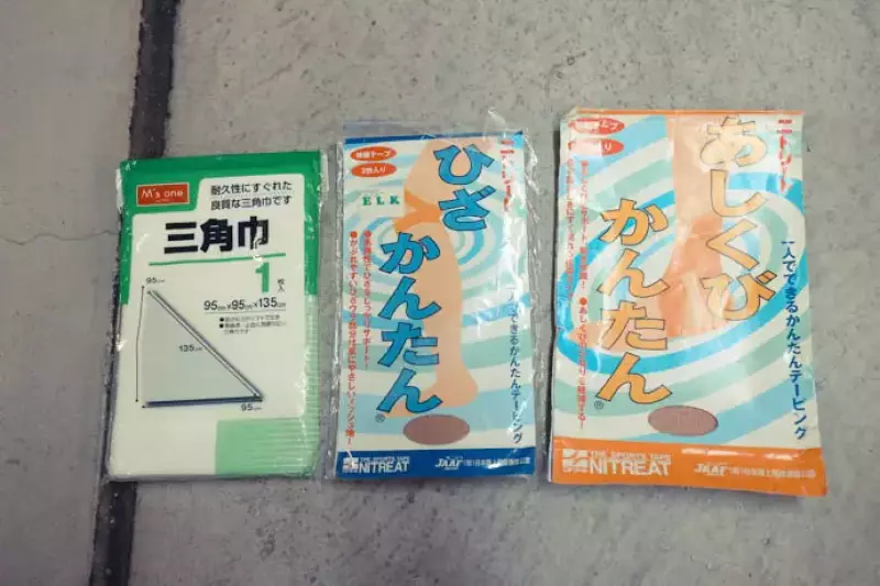 ファーストエイド「三角巾、テーピング」