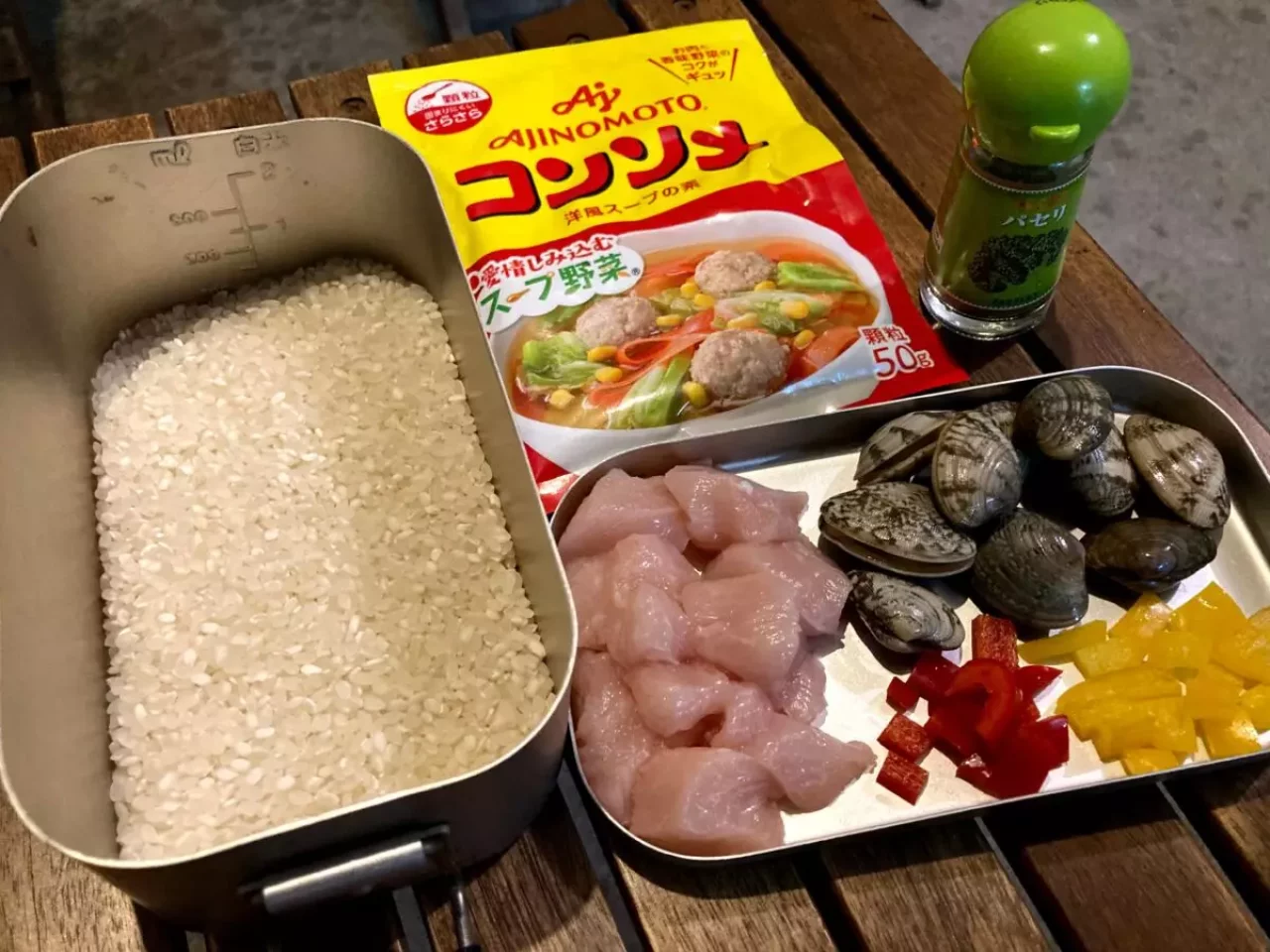 パエリアの食材