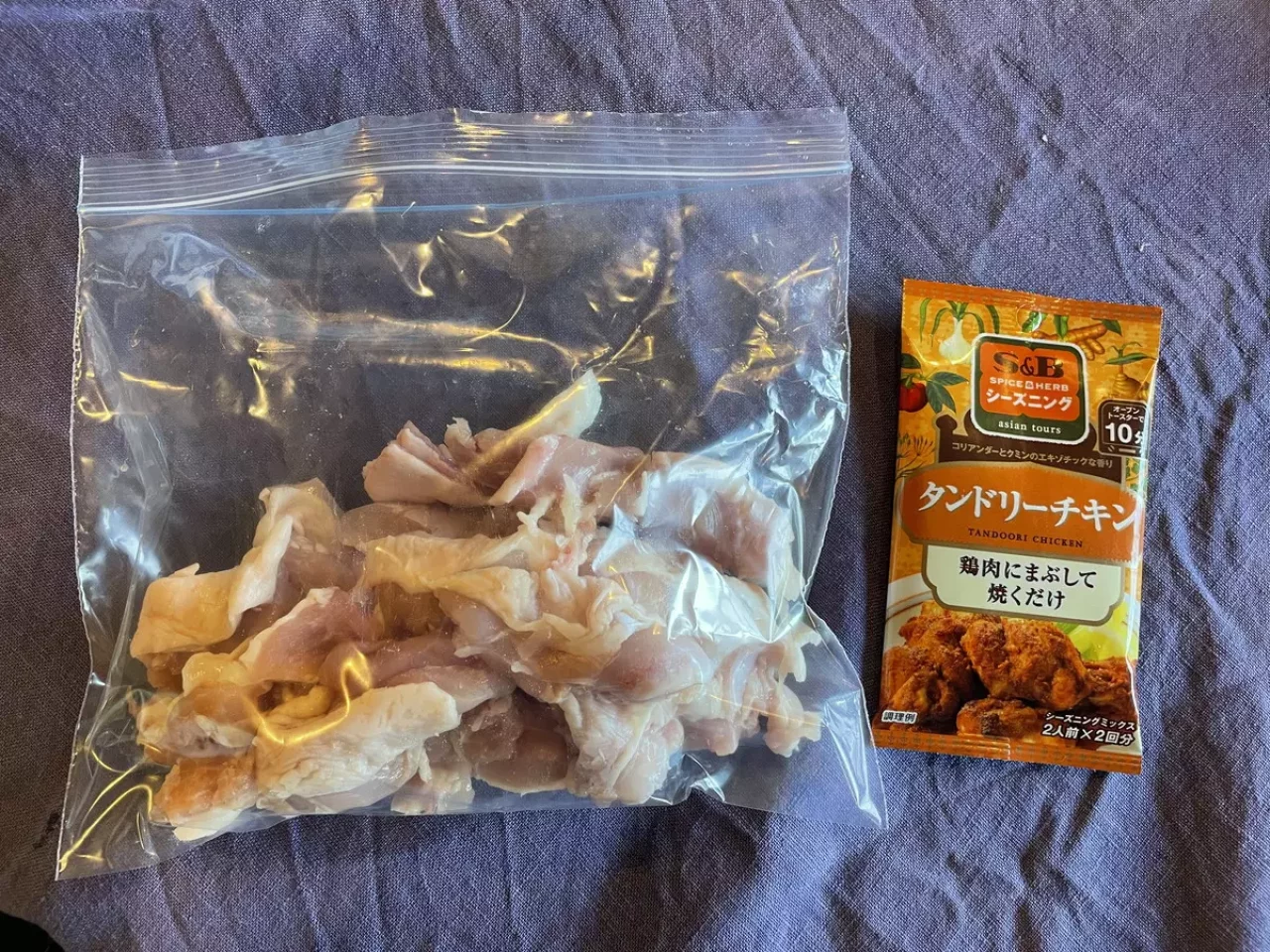 山ごはん タンドリーチキン