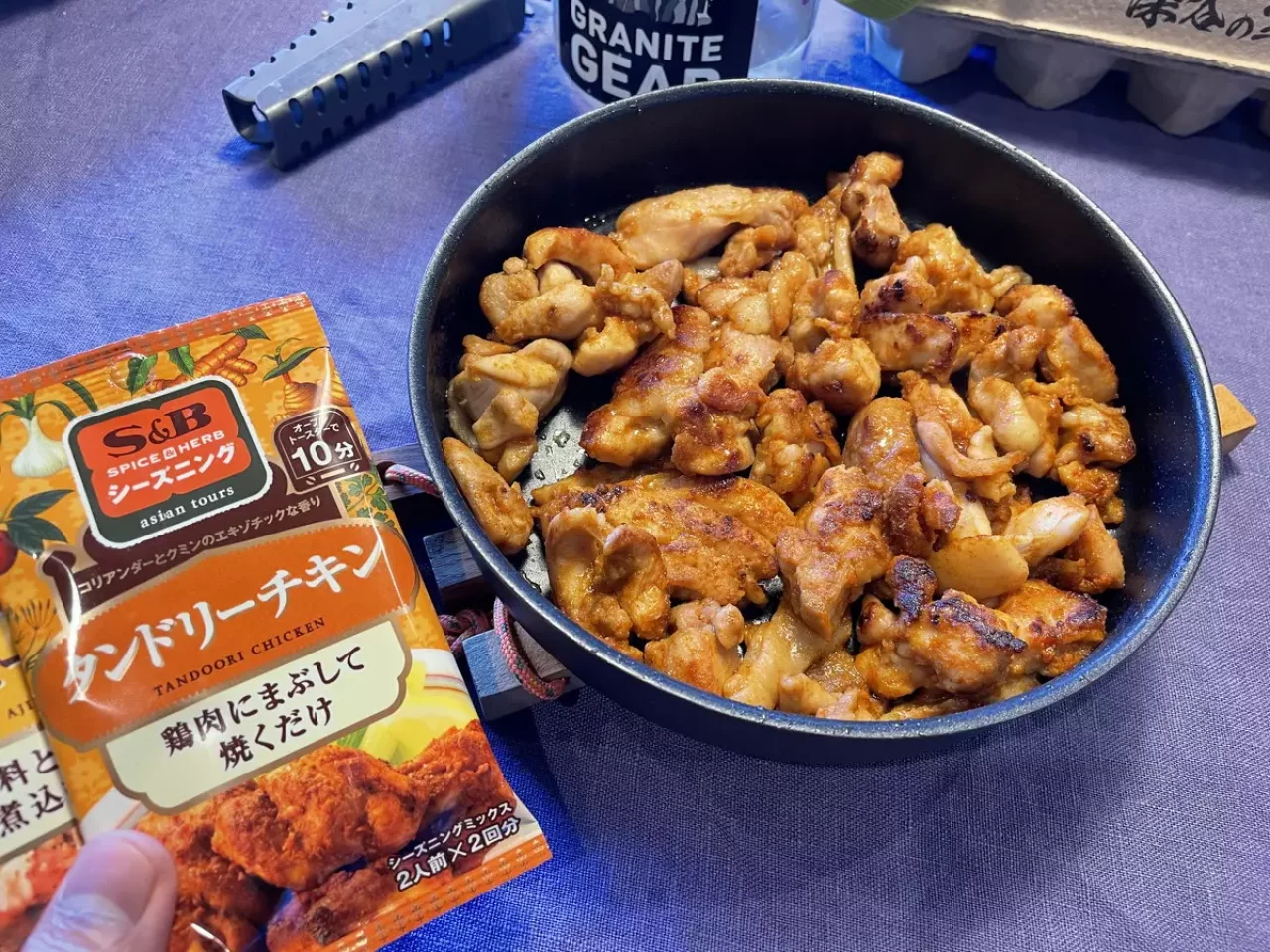 山ごはん タンドリーチキン レシピ