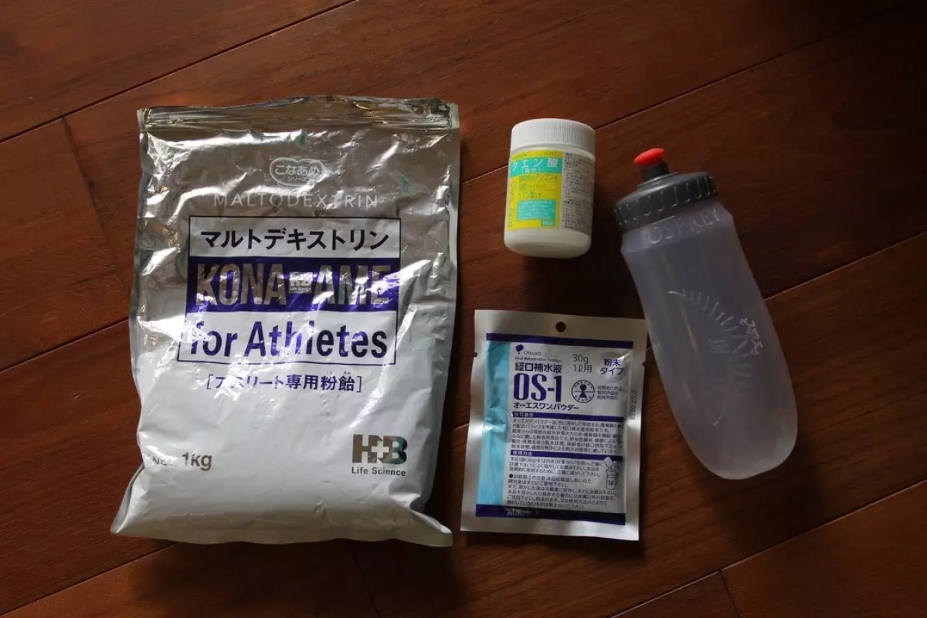 【レシピ】自家製栄養ドリンク&ジェル-マルトデキストリン大活躍