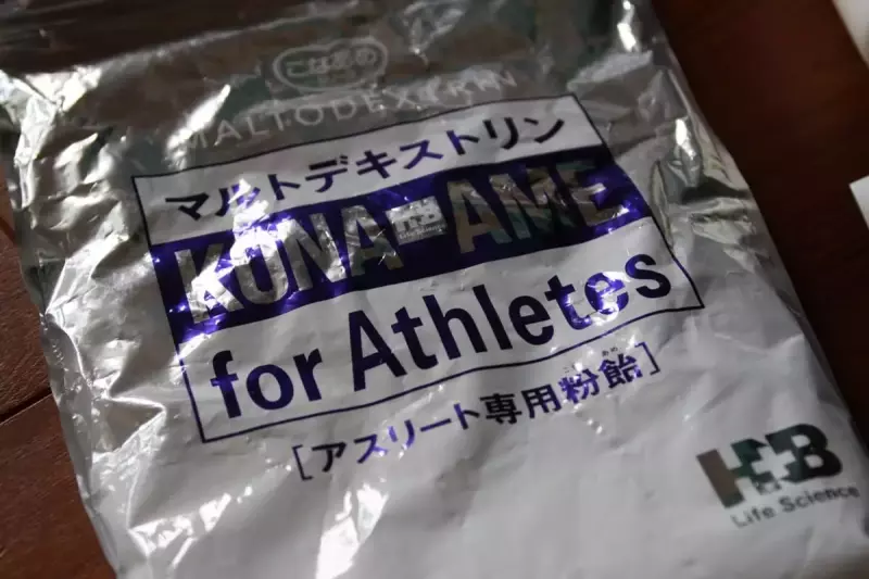 マルトデキストリン