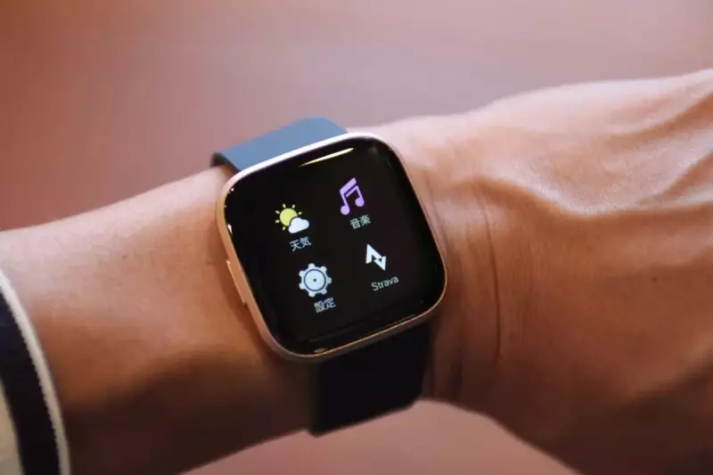 Fitbit Versa 2