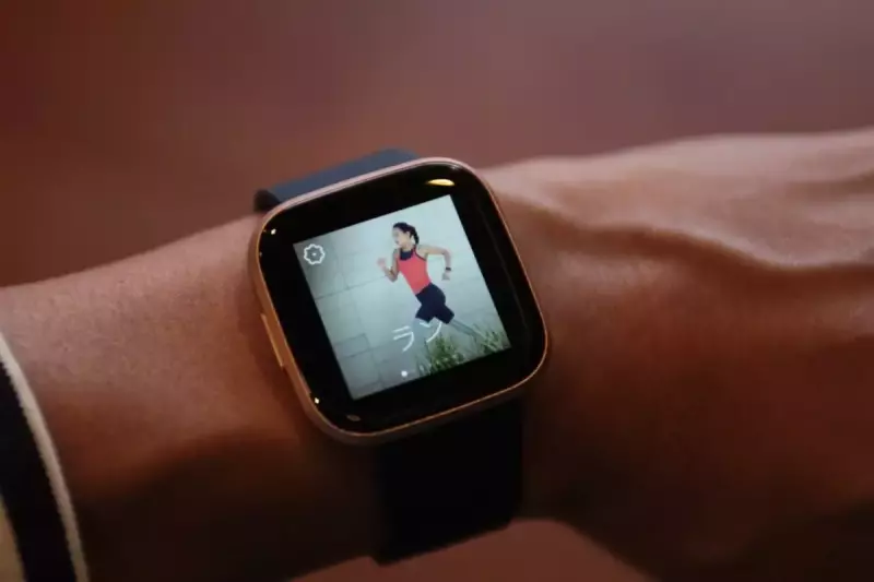 Fitbit Versa 2