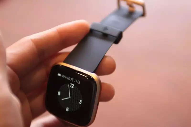 Fitbit Versa 2