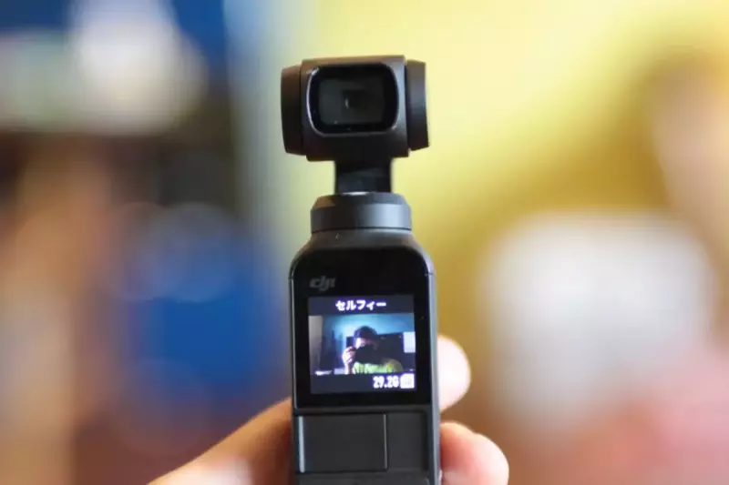 DJI Osmo Pocketでの撮影方法