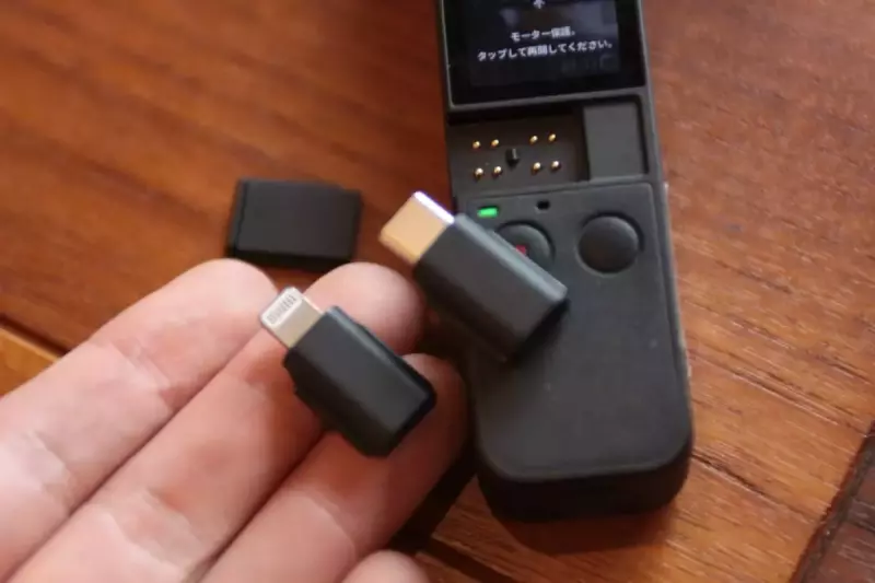 DJI Osmo Pocketで動画を楽しむ