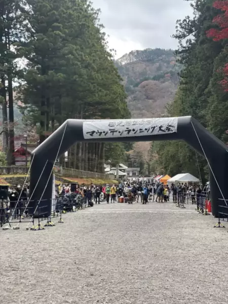 日光マウンテンランニング ゴール