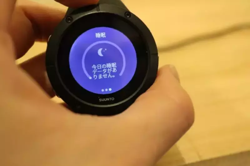 スント時計で睡眠データ