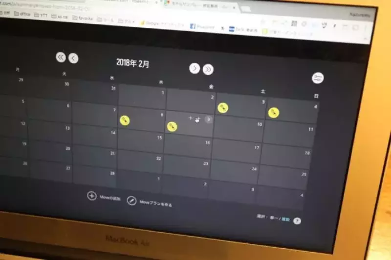 スント時計でランニングデータを確認