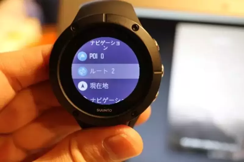 スント時計の操作性