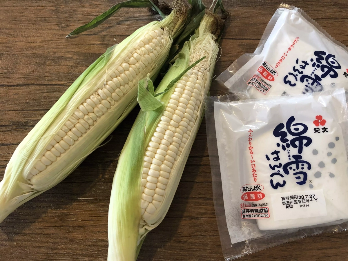 旬の食材「とうもろこし」を使用した、保存もできる山ごはん