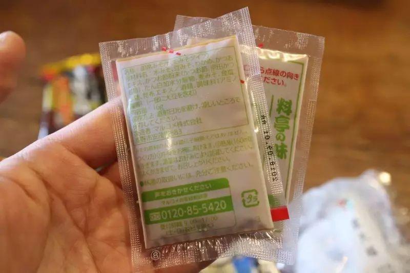 コンビニで手に入る行動食