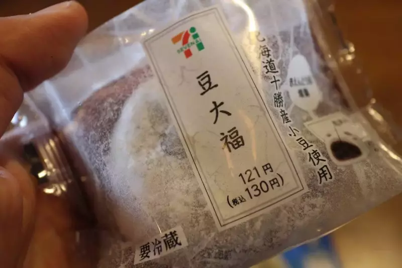 コンビニで手に入る行動食