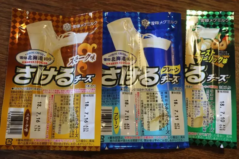 コンビニで手に入る行動食