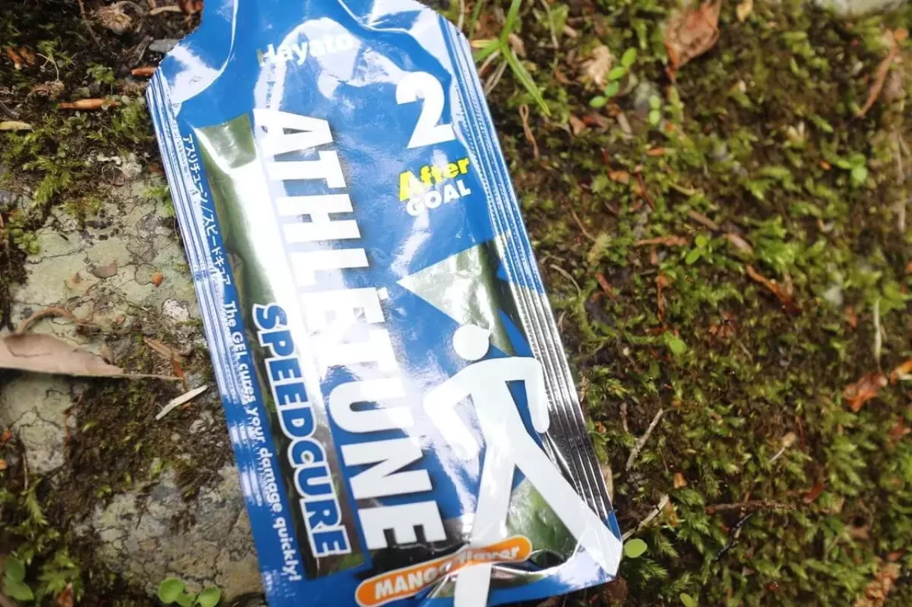 アスリチューン