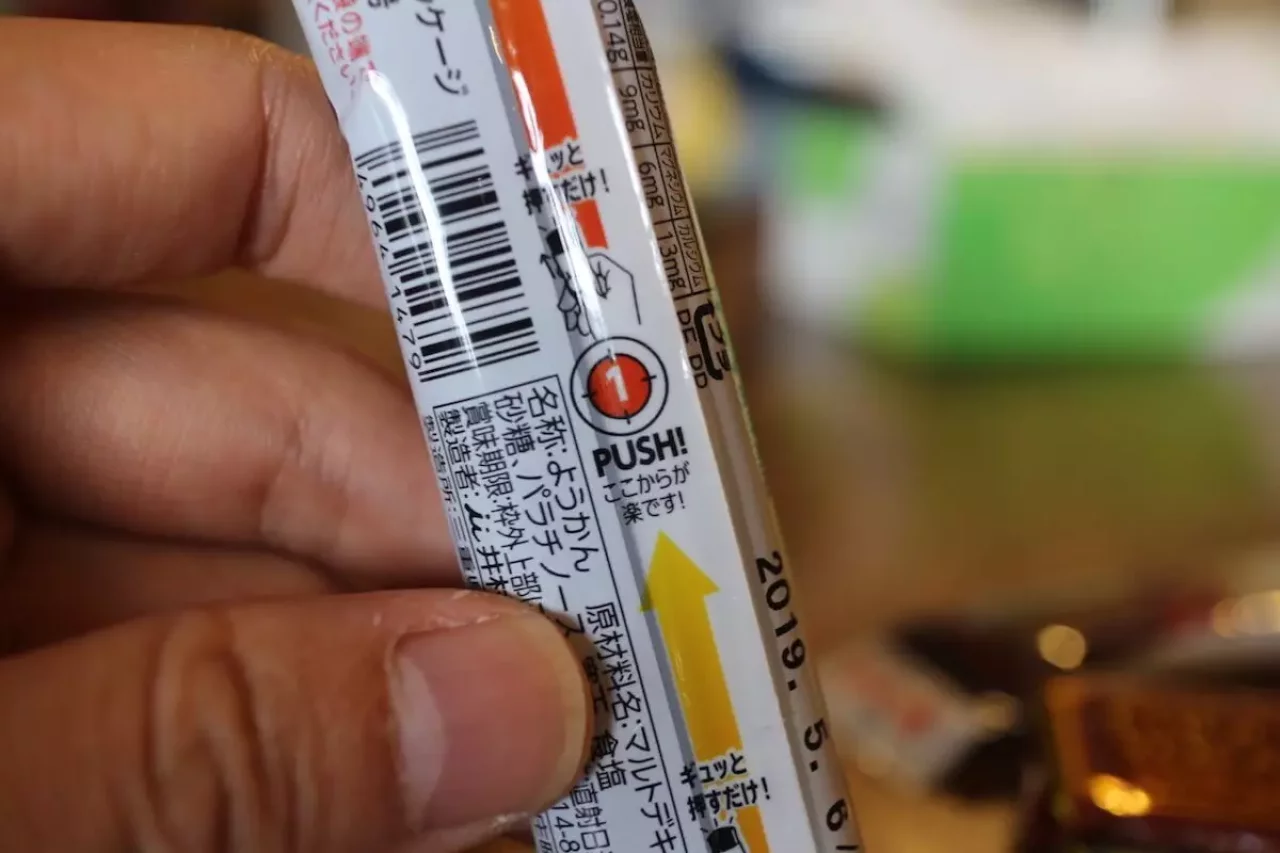 井村屋スポーツようかん