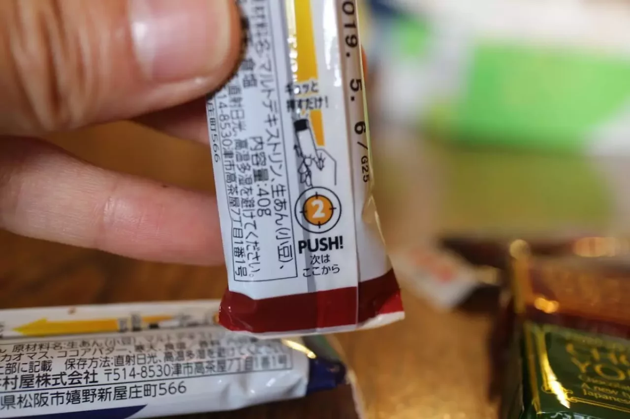 井村屋スポーツようかん